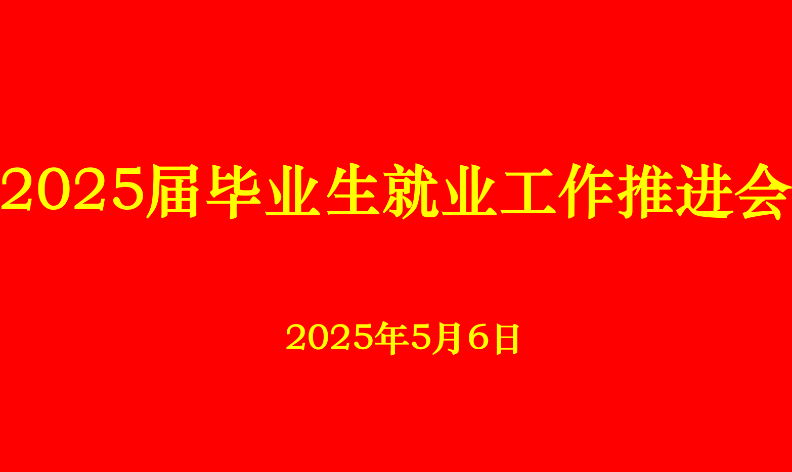 undefined undefined